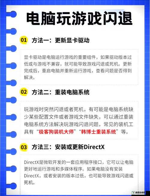 英雄战境游戏进不去、卡顿及闪退问题全面解析与解决方法